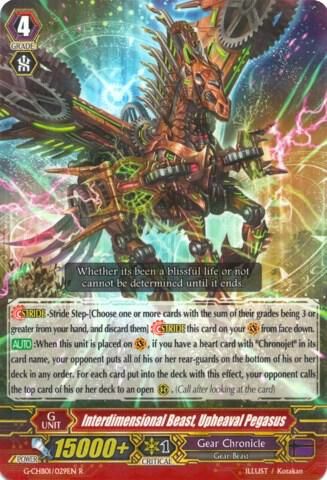 Interdimensional Beast, Upheaval Pegasus - G-CHB01: TRY3 NEXT (G-CHB01) G-CHB01: TRY3 NEXT