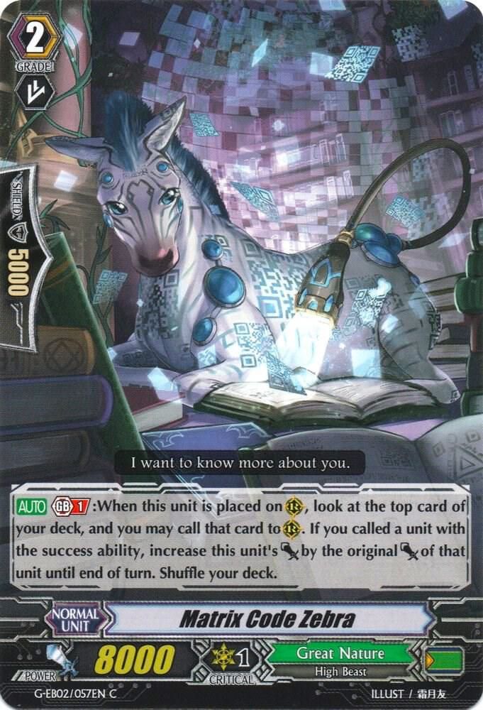 Matrix Code Zebra - G-EB02: The AWAKENING ZOO (G-EB02) G-EB02: The AWAKENING ZOO