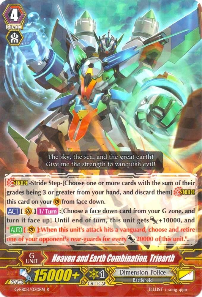 Heaven and Earth Combination, Triearth - G-EB03: The GALAXY STAR GATE (G-EB03) G-EB03: The GALAXY STAR GATE