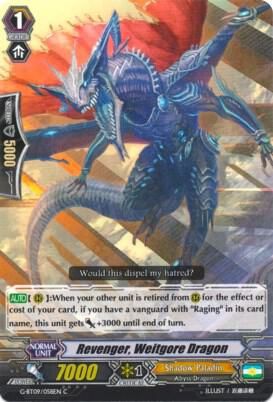 Revenger, Weitgore Dragon - G-BT09: Divine Dragon Caper (G-BT09) G-BT09: Divine Dragon Caper