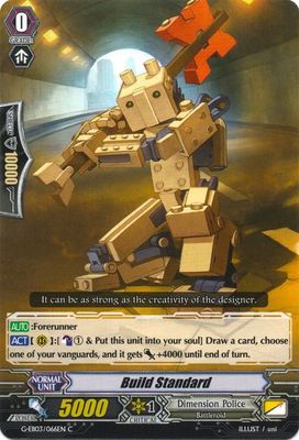 Build Standard - G-EB03: The GALAXY STAR GATE (G-EB03) G-EB03: The GALAXY STAR GATE