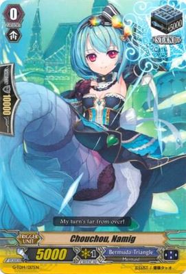 Chouchou, Namig - G-TD14: Debut of the Divas (G-TD14) G-TD14: Debut of the Divas