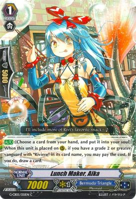 Lunch Maker, Aika - G-CB05: Prismatic Divas (G-CB05) G-CB05: Prismatic Divas