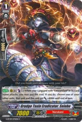 Grudge Toxin Eradicator, Seiobo - G-BT09: Divine Dragon Caper (G-BT09) G-BT09: Divine Dragon Caper