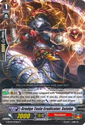 Grudge Toxin Eradicator, Seiobo - G-BT09: Divine Dragon Caper (G-BT09) G-BT09: Divine Dragon Caper