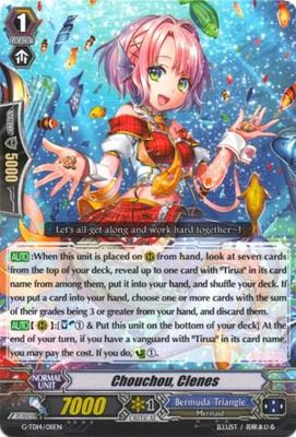 Chouchou, Clenes - G-TD14: Debut of the Divas (G-TD14) G-TD14: Debut of the Divas
