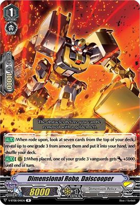 Dimensional Robo, Daiscooper - V-BT08: Silverdust Blaze (V-BT08) V-BT08: Silverdust Blaze