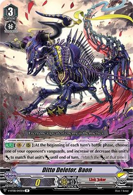 Ditto Deletor, Baon - V-BT08: Silverdust Blaze (V-BT08) V-BT08: Silverdust Blaze