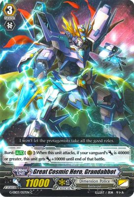 Great Cosmic Hero, Grandabbot - G-EB03: The GALAXY STAR GATE (G-EB03) G-EB03: The GALAXY STAR GATE