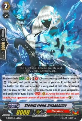 Stealth Fiend, Awakohime - G-TCB02: The GENIUS STRATEGY (G-TCB02) G-TCB02: The GENIUS STRATEGY