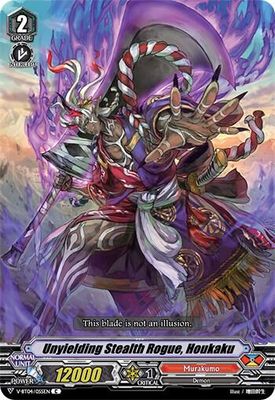 Unyielding Stealth Rogue, Houkaku - V-BT04: Vilest! Deletor (V-BT04) V-BT04: Vilest! Deletor