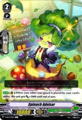 Spinach Advisor - V-EB03: ULTRARARE MIRACLE COLLECTION (V-EB03) V-EB03: ULTRARARE MIRACLE COLLECTION
