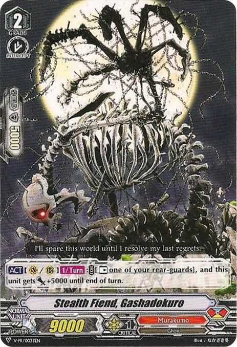 Stealth Fiend, Gashadokuro - V Promo Cards (VPR) V Promo Cards
