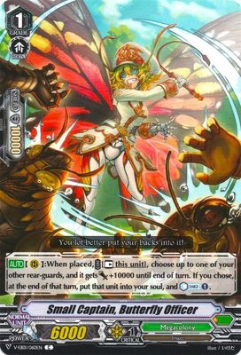 Small Captain, Butterfly Officer - V-EB01: The Destructive Roar (V-EB01) V-EB01: The Destructive Roar