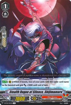 Stealth Rogue of Silence, Shijimamaru - V-BT02 : Strongest! Team AL4 (V-BT02) V-BT02 : Strongest! Team AL4