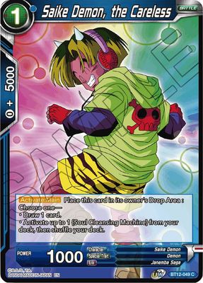 Saike Demon, the Careless - Vicious Rejuvenation (DBS-B12) Vicious Rejuvenation