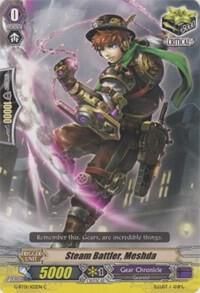 Steam Battler, Meshda - G-BT01: Generation Stride (G-BT01) G-BT01: Generation Stride