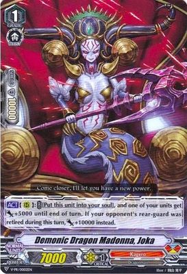 Demonic Dragon Madonna, Joka - V Promo Cards (VPR) V Promo Cards