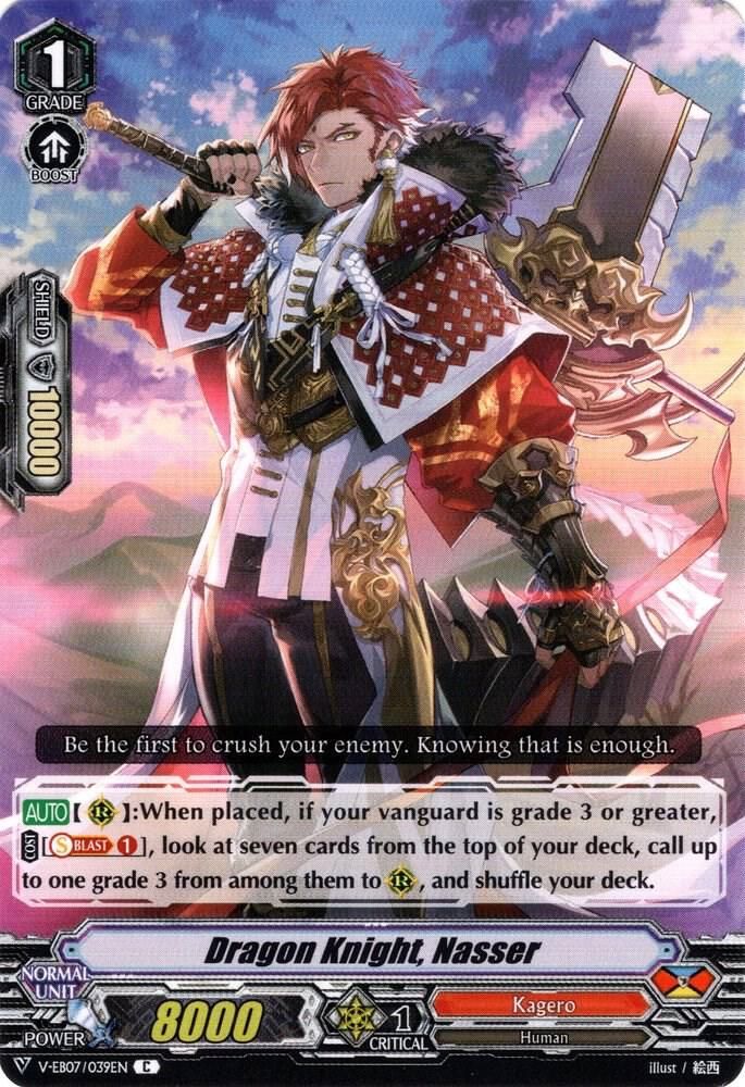 Dragon Knight, Nasser - V-EB07: The Heroic Evolution (V-EB07) V-EB07: The Heroic Evolution