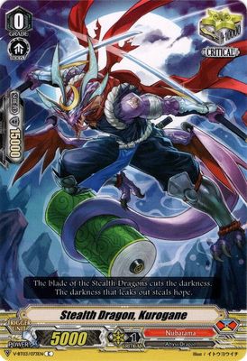 Stealth Dragon, Kurogane - V-BT03: Miyaji Academy CF Club (V-BT03) V-BT03: Miyaji Academy CF Club