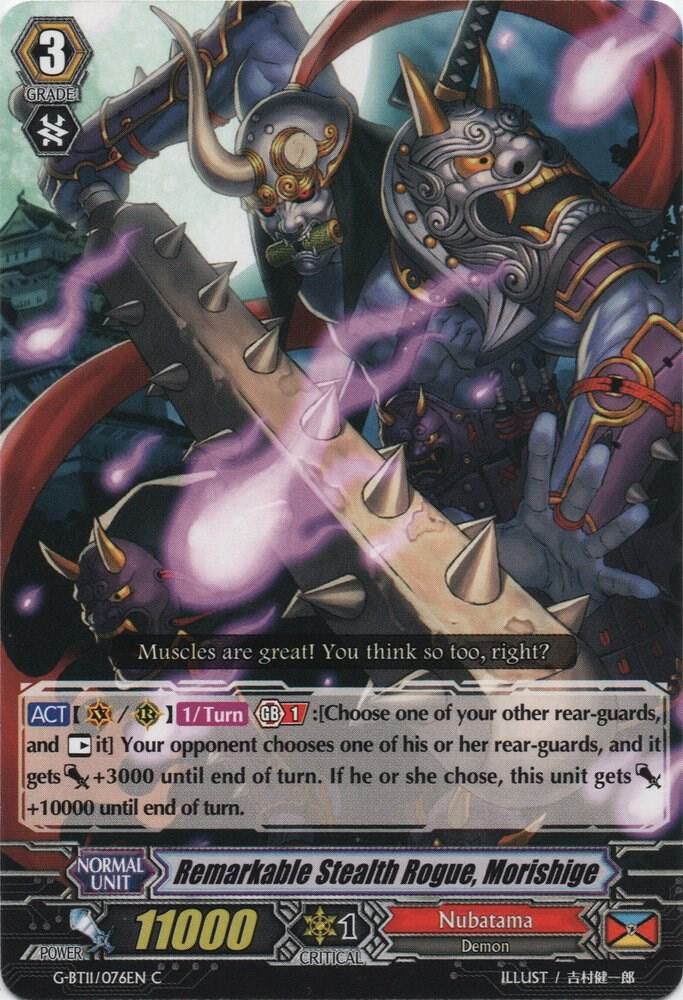 Remarkable Stealth Rogue, Morishige - G-BT11: Demonic Advent (G-BT11) G-BT11: Demonic Advent