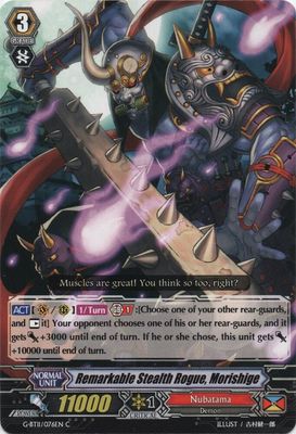 Remarkable Stealth Rogue, Morishige - G-BT11: Demonic Advent (G-BT11) G-BT11: Demonic Advent
