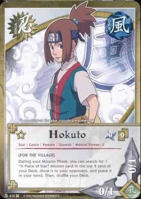 Hokuto - N-410 - Common Naruto: Approaching Wind