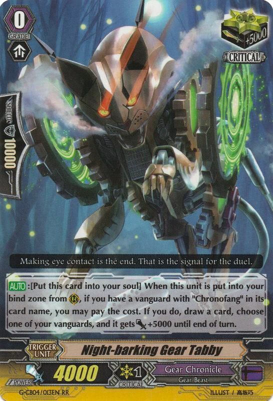Night-barking Gear Tabby - G-CB04: Gear of Fate (G-CB04) G-CB04: Gear of Fate