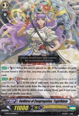 Goddess of Congregation, Tagirihime - G-BT12: Dragon King&#39;s Awakening (G-BT12) G-BT12: Dragon King&#39;s Awakening