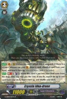 Ergasia Idea-drone - G-CB04: Gear of Fate (G-CB04) G-CB04: Gear of Fate