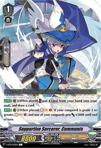 Supportive Sorcerer, Communis - V-BT12: Divine Lightning Radiance (V-BT12) V-BT12: Divine Lightning Radiance