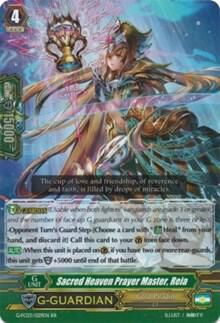 Sacred Heaven Prayer Master, Reia - G-FC03: Fighter&#39;s Collection 2016 (G-FC03) G-FC03: Fighter&#39;s Collection 2016