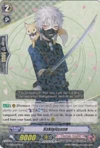 Nakigitsune - G-TB01: Touken Ranbu (ONLINE) (G-TB01) G-TB01: Touken Ranbu (ONLINE)