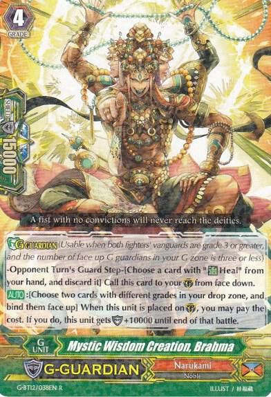 Mystic Wisdom Creation, Brahma - G-BT12: Dragon King&#39;s Awakening (G-BT12) G-BT12: Dragon King&#39;s Awakening