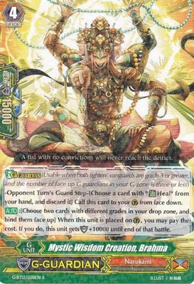 Mystic Wisdom Creation, Brahma - G-BT12: Dragon King&#39;s Awakening (G-BT12) G-BT12: Dragon King&#39;s Awakening