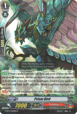 Prism Bird - G-BT13: Ultimate Stride (G-BT13) G-BT13: Ultimate Stride foil