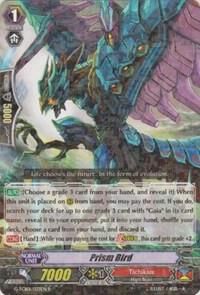 Prism Bird - G-TCB01: The RECKLESS RAMPAGE (G-TCB01) G-TCB01: The RECKLESS RAMPAGE