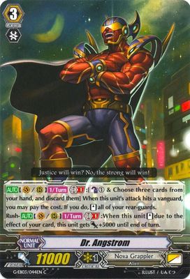 Dr. Angstrom - G-EB03: The GALAXY STAR GATE (G-EB03) G-EB03: The GALAXY STAR GATE