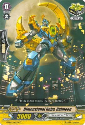 Dimensional Robo, Daimoon - G-EB03: The GALAXY STAR GATE (G-EB03) G-EB03: The GALAXY STAR GATE