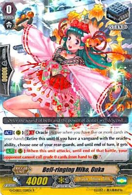 Bell-ringing Miko, Ouka - G-CHB02: We ARE!!! Trinity Dragon (G-CHB02) G-CHB02: We ARE!!! Trinity Dragon