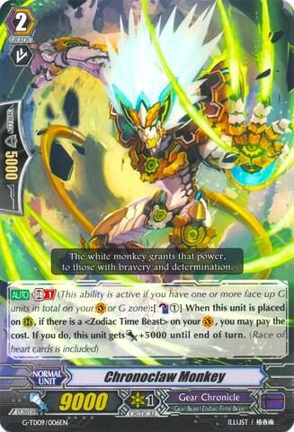 Chronoclaw Monkey - G-TD09: True Zodiac Time Beasts (G-TD09) G-TD09: True Zodiac Time Beasts