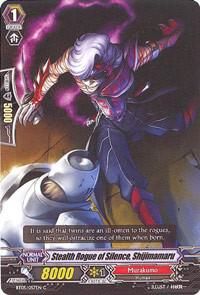Stealth Rogue of Silence, Shijimamaru - BT05: Awakening of Twin Blades (BT05) BT05: Awakening of Twin Blades