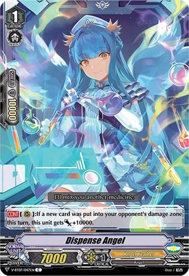 Dispense Angel - V-BT07: Infinideity Cradle (V-BT07) V-BT07: Infinideity Cradle