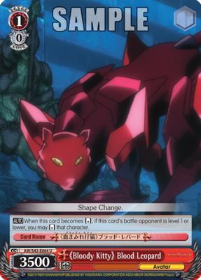 &quot;Bloody Kitty&quot; Blood Leopard - Accel World -Infinite Burst- (AW/S43) Accel World -Infinite Burst-