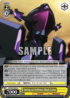 Acting on Volition, Black Lotus - Accel World -Infinite Burst- (AW/S43) Accel World -Infinite Burst-