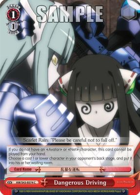 Dangerous Driving - Accel World -Infinite Burst- (AW/S43) Accel World -Infinite Burst-