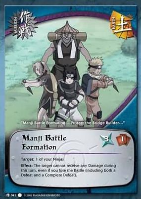 Manji Battle Formation - M-041 - Common Foild Naruto: The Path to Hokage