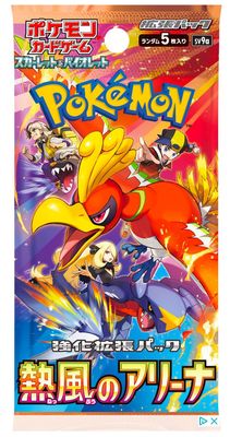 SJ Heat Wave Arena Booster Pack Japones Pokemon TCG