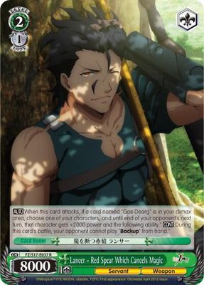 Lancer - Red Spear Which Cancels Magic - Fate/Zero (FZ/S17) Fate/Zero