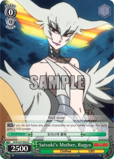 Satsuki&#39;s Mother, Ragyo - KILL la KILL (KLK/S27) KILL la KILL